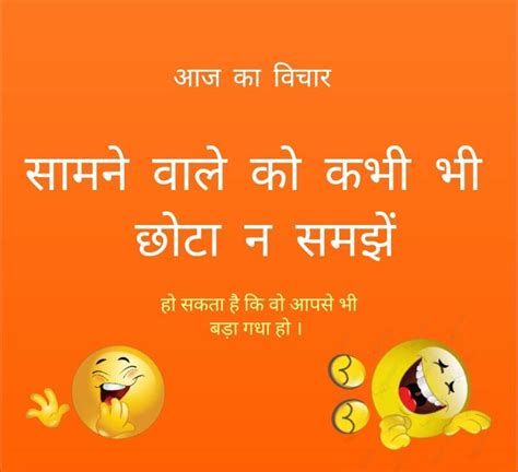 Download friendship day images for friends. Best Solid Insult / Best Bestie WhatsApp Jokes In Hindi ...