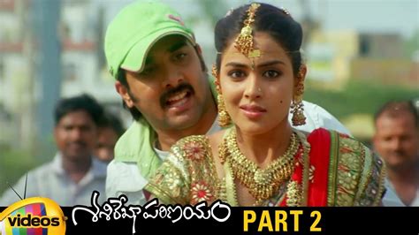 Sasirekha Parinayam Telugu Full Movie Hd Tarun Genelia Krishna Vamsi Part 2 Mango