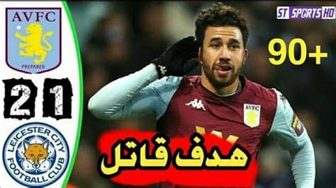 باتريسيو، سيميدو، كوادي، سايس، مارسال. ‫ملخص مباراه استون فيلا و ليستر سيتي هدف محمود تريزيجيه في ...