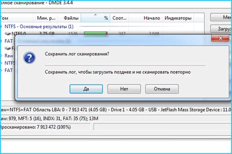 Raw формат Hdd дисков как исправить подробная информация