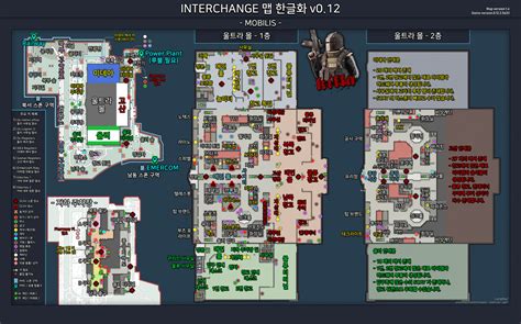 Eft Interchange Loot Map My Xxx Hot Girl