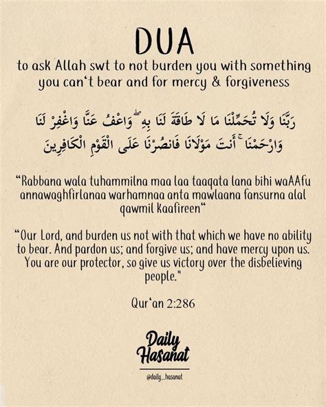 Pin On Hadith Quran Dua Islamic Knowledge