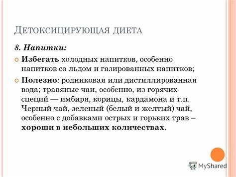 Презентация на тему: "Й ОГАТЕРАПИЯ ЛИШНЕГО ВЕСА Винникова Вера. Н АБОР Картинка - Презентация на тему: "Й ОГАТЕРАПИЯ ЛИШНЕГО ВЕСА Винникова Вера. Н АБОР