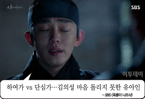 어제 TV에선 '치즈인더트랩' 박해진 "기다릴게" vs 서강준 "눈 ...