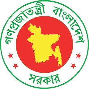 Government Bangladesh Logo [ Download - Logo - icon ] png svg png image