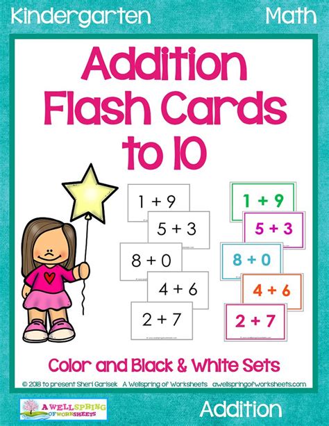 Free Printable Addition Flash Cards