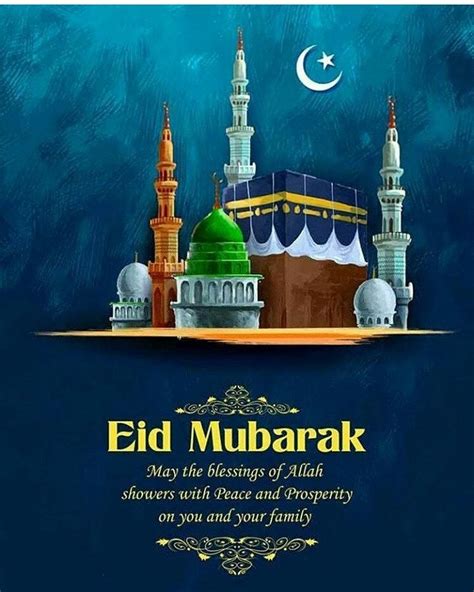 Eid Mubarak Wünsche Eid Mubarak Wishes Images Happy Eid Mubarak Eid