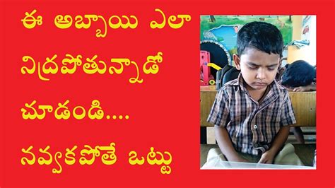 See more ideas about jokes, comedy, english jokes. funny family mithra comedy skits and jokes in telugu - YouTube