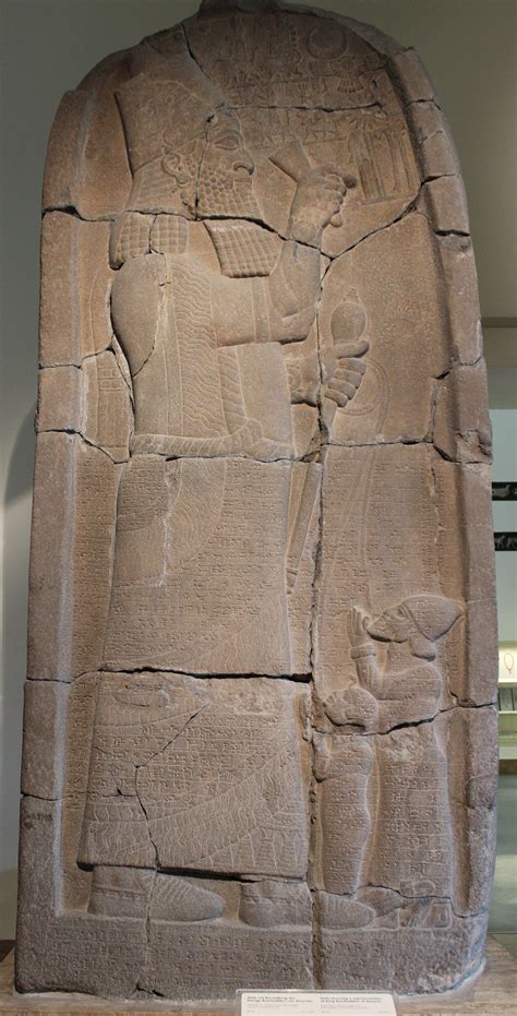 Victory Stele Of Esarhaddon Over Taharqa Vorderasiatisches Museum