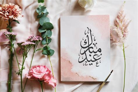Eid Mubarak Arabic Calligraphy Greeting Card Eid Wall Art Etsy
