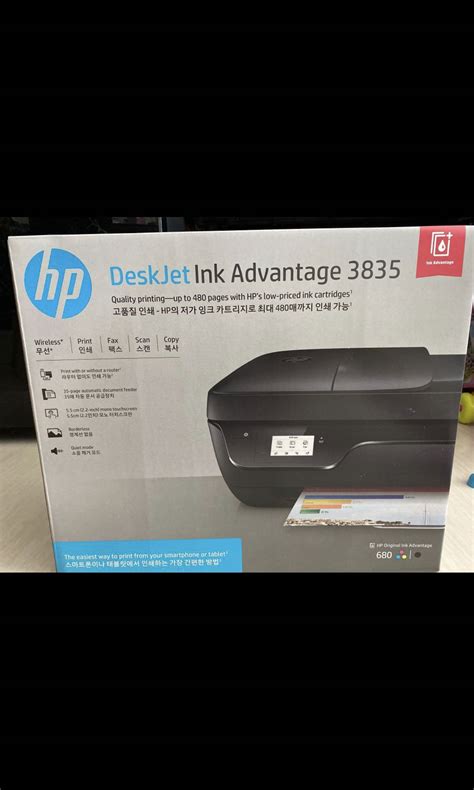 Bnib Hp Deskjet Aio 3835 Computers And Tech Printers Scanners And Copiers On Carousell