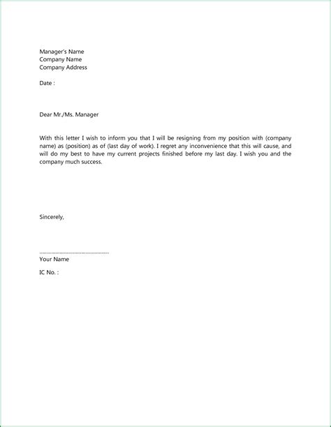 Short Resignation Letter Templatedose