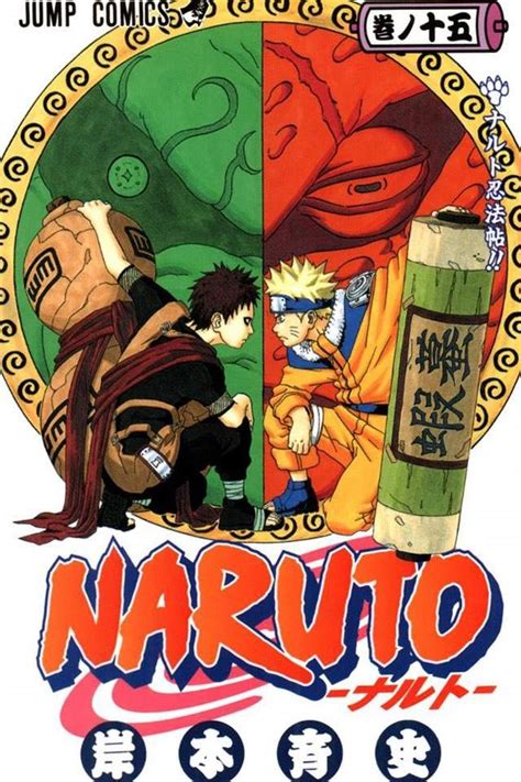 Naruto 2 Wiki Anime Amino