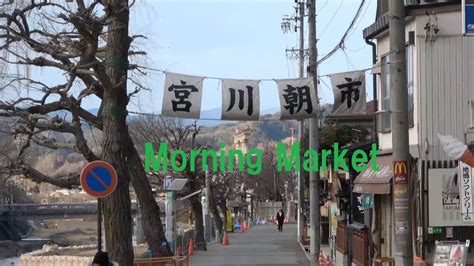 Miyagawa morning market in Takayama, 2020 Japan/Recommended for ...