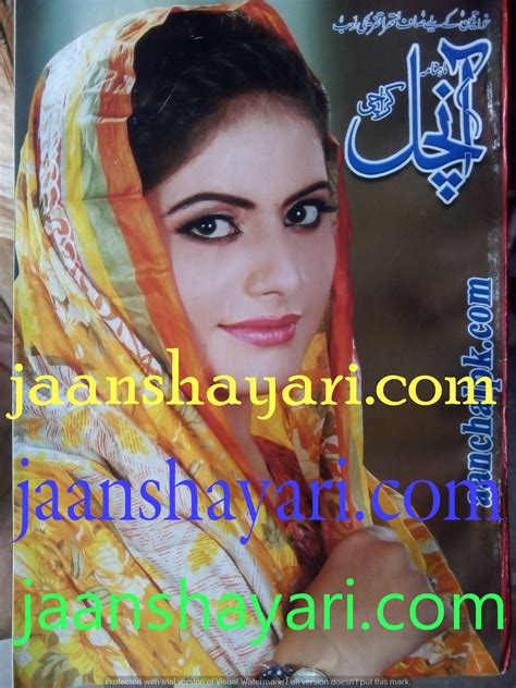 Aanchal Digest May 2019 Reading Online Download Books Reading