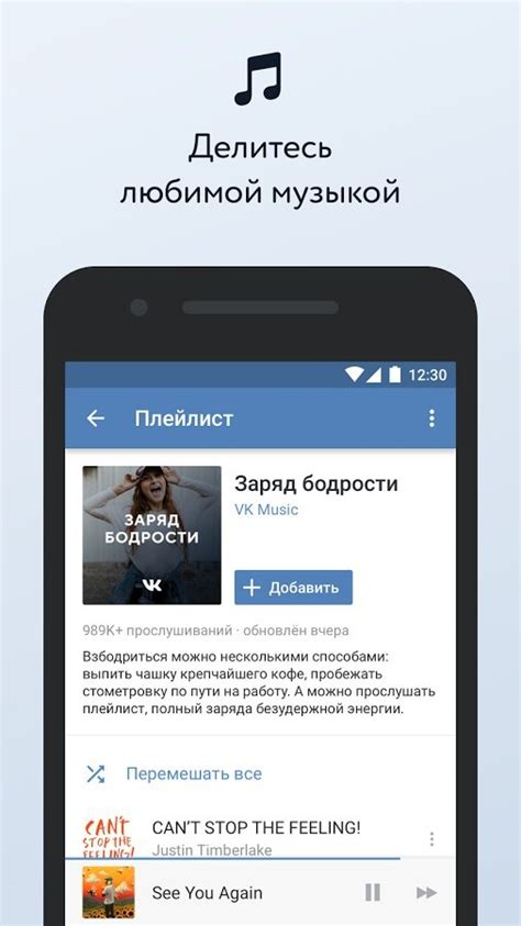 Вконтакте (ВК) старая версия на андроид скачать бесплатно