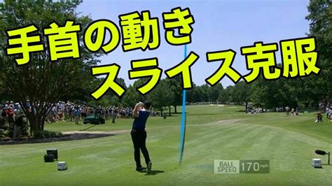 手描きイナボカ シ ニ カ ル ナ イ ト プ ラ ン イナオリ海外. ヒンジ コック | ミケルソンも提唱。ヒンジアンドホールドこそ ...