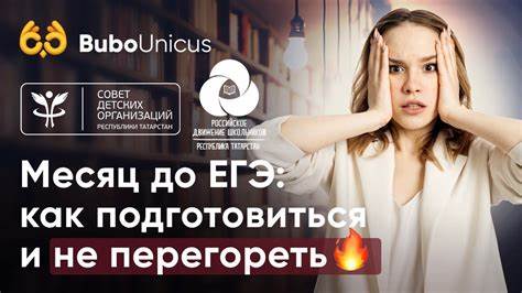Накачаться за месяц до и после