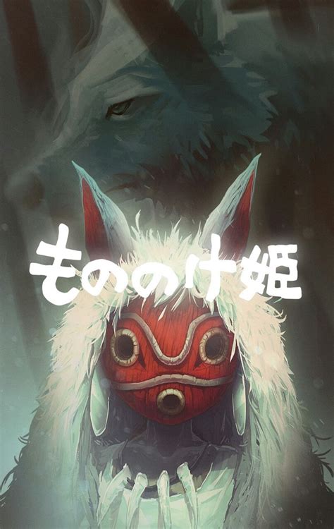 Along the way, he encounters san, a young human woman fighting to protect the forest, and lady eboshi, who is trying to destroy it. 152 best Princess Mononoke images on Pinterest | Studio ...