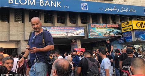 After The Decision How Will Lebanons Banks Open Their Doors On Monday