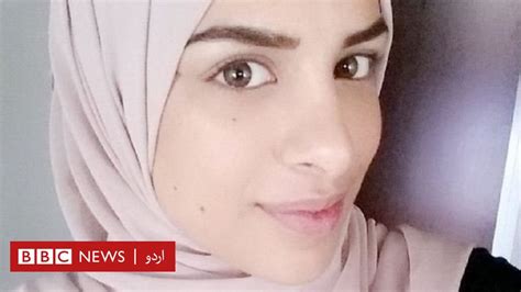سویڈن ہاتھ نہ ملانے والی مسلمان خاتون نے مقدمہ جیت لیا Bbc News اردو