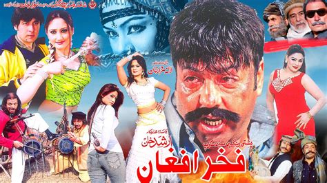 Fakhr E Afghan Full Movie Pashto Film 2023 Shahid Khan Asma Lata