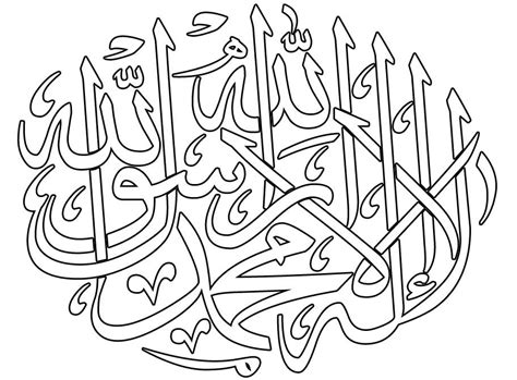 Printable Islamic Coloring Pages For Kids Sketch Coloring Page
