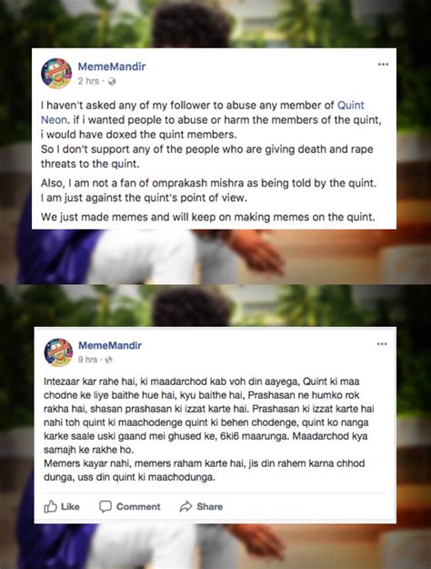 multiple meme pages organised mass harassment of a reporter who called aunty ki ghanti sexist