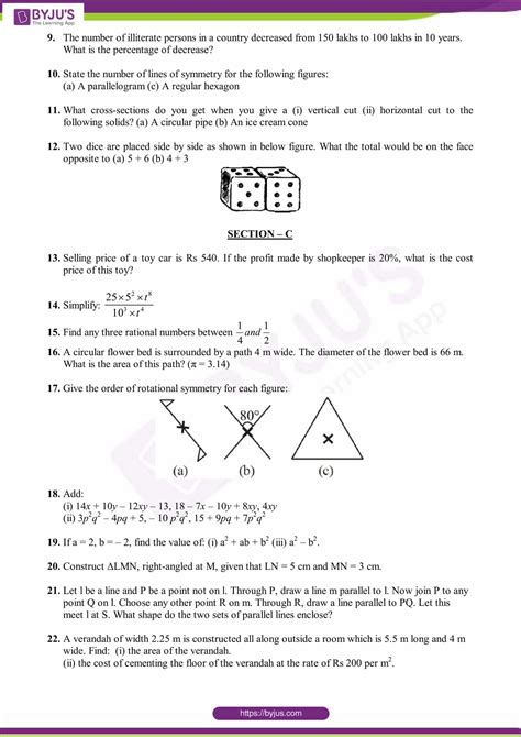 Cbse Class 7 Mathematics Sample Paper Set Y Gambaran