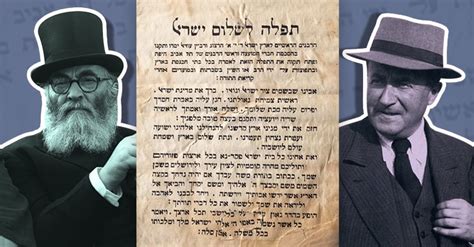 בחרו עיר דירות דיסקרטיות בתל אביב דירות דיסקרטיות ברמת גן דירות דיסקרטיות בגבעתיים דירות דיסקרטיות בפתח תקווה דירות דיסקרטיות בחולון דירות דיסקרטיות בבת ים דירות דיסקרטיות בראשון לציון דירות דיסקרטיות בנס ציונה. מי באמת חיבר את התפילה לשלום המדינה?