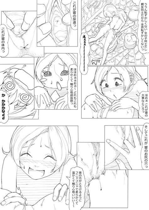 Houjou Hibiki And Minamino Kanade Precure And More Drawn By Akinbo Hyouka Fuyou Danbooru