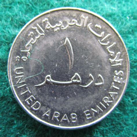 United Arab Emirates 2005 1 One Dirham Coin Gumnut Antiques