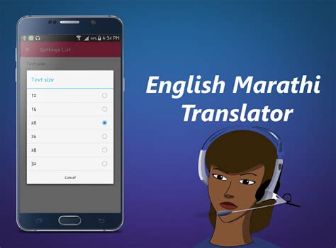 Updated English Marathi Translator Mod For Android Windows Pc 2023