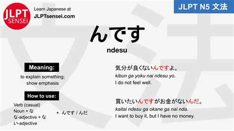 The Jlpt N Grammar Strutures And Examples In Japanese Vrogue
