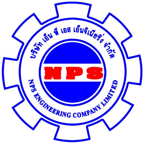 เกี่ยวกับเรา - NPS Engineering Company Limited