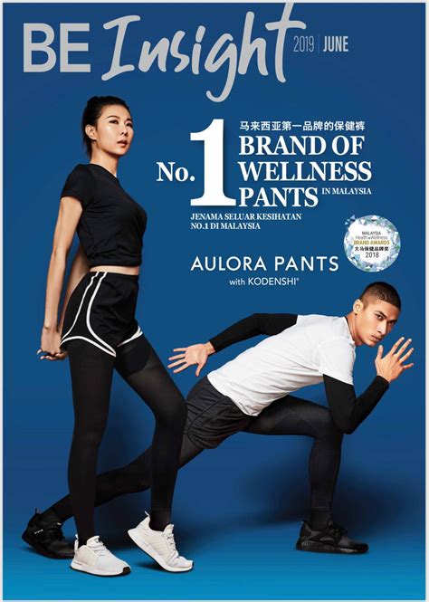 Aulora kodenshi has helped many people improved their health conditions: Pin by Jane Lim on Aulora Pants with Kodenshi®️ | Brand ...