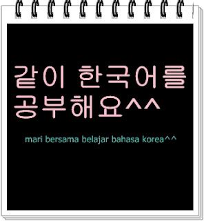 Panggilan sayang untuk sepasang kekasih yang telah bertunangan dan memiliki komitmen untuk hidup bersama. KOREAN WORLD: Bahasa Korea