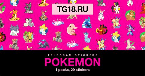 telegram stickers pokemon