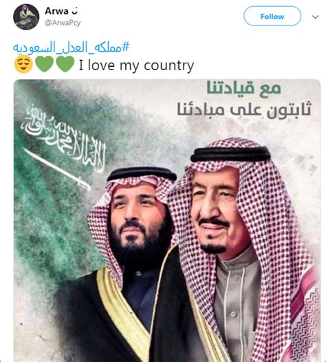 قصّ صور png في ثواني! تأييد عربي واسع لقرارات خادم الحرمين: #مملكة_العدل ...