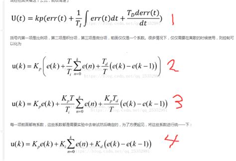 Pid算法终于弄明白原理了，原来就这么简单 知乎
