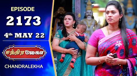 Chandralekha Serial Episode 2173 4th May 2022 Shwetha Jai