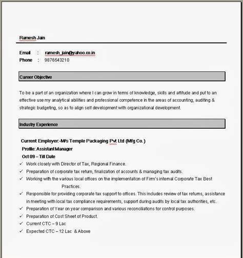 We provide free resume format for mca freshers 2017 with modern style which will help you to design an impressive resume for your. Simple Resume Format in Word