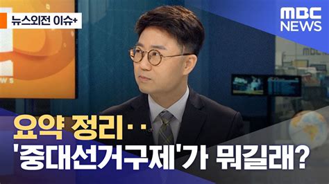 딩딩리포트 부동산 규제 몽땅 해제