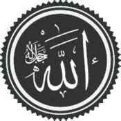 620 x 804 jpeg 122 кб. 99 Asmaul Husna - Mengenal islam
