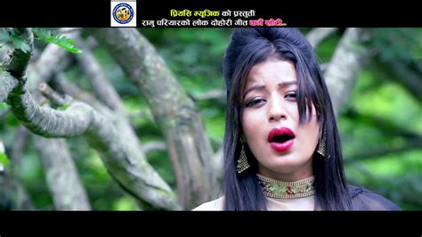 new nepali lok dohori song 2074 कर्मै खोटी karmai khoti by sanjay pariyar and devi gharti hd youtube