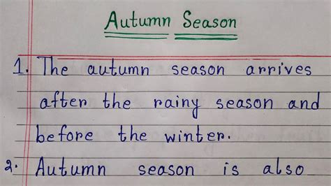 Fall Is My Favorite Season Essay Sitedoct Org