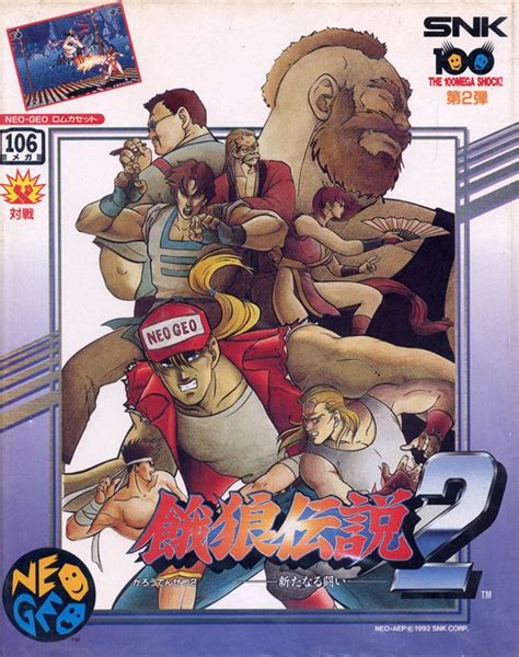 Fatal Fury Mobygames