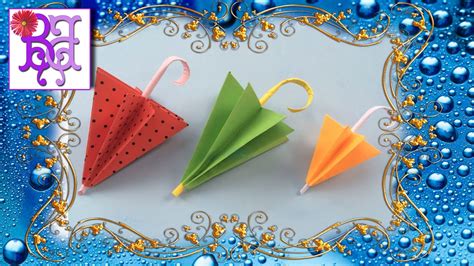Как легко сделать Зонтик из бумаги. Оригами. How to make a paper ...