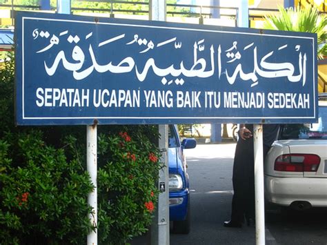 Apa maksud singkatan p/s tu ? ♥♥: bila sedekah bertukar maksud scr xsengaja