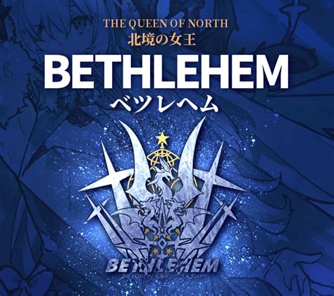 원제 回復術士のやり直し 원작 츠키요 루이 감독 아사오카 타쿠야 각본 후데야스 카즈유키 캐릭터 디자인 고토우 쥰지 음악 후지사와 켄지, 란티스 제작사 tnk 장르 판타지. 캐릭터 | 백야극광 공식 웹사이트